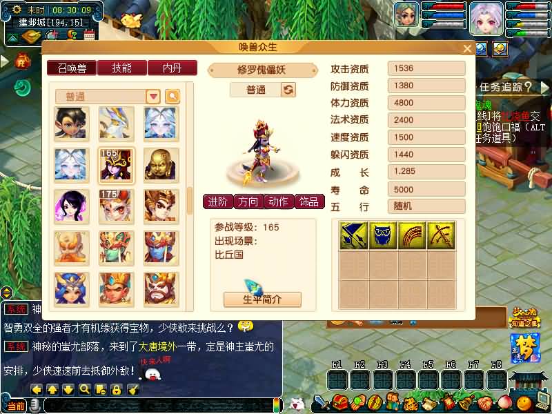 图片[56]源码下载-游戏源码下载-手机游戏源码下载-手机游戏服务端下载-服务端下载-游戏服务端下载-页游服务端下载-页游私服-端游私服-手游私服-游戏私服-网站源码下载-架设工具下载-私服下载【精锐西游九黎城】[GGE2]+源码+详细文字搭建教程源码下载-游戏源码下载-手机游戏源码下载-手机游戏服务端下载-服务端下载-游戏服务端下载-页游服务端下载-页游私服-端游私服-手游私服-游戏私服-网站源码下载-架设工具下载-私服下载久似妖气源码网