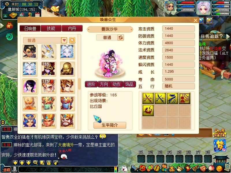 图片[57]源码下载-游戏源码下载-手机游戏源码下载-手机游戏服务端下载-服务端下载-游戏服务端下载-页游服务端下载-页游私服-端游私服-手游私服-游戏私服-网站源码下载-架设工具下载-私服下载【精锐西游九黎城】[GGE2]+源码+详细文字搭建教程源码下载-游戏源码下载-手机游戏源码下载-手机游戏服务端下载-服务端下载-游戏服务端下载-页游服务端下载-页游私服-端游私服-手游私服-游戏私服-网站源码下载-架设工具下载-私服下载久似妖气源码网