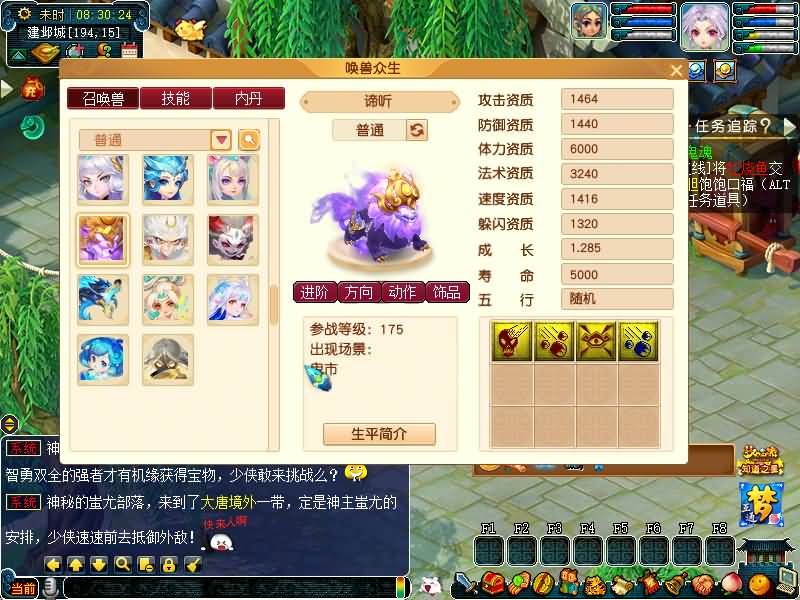 图片[60]源码下载-游戏源码下载-手机游戏源码下载-手机游戏服务端下载-服务端下载-游戏服务端下载-页游服务端下载-页游私服-端游私服-手游私服-游戏私服-网站源码下载-架设工具下载-私服下载【精锐西游九黎城】[GGE2]+源码+详细文字搭建教程源码下载-游戏源码下载-手机游戏源码下载-手机游戏服务端下载-服务端下载-游戏服务端下载-页游服务端下载-页游私服-端游私服-手游私服-游戏私服-网站源码下载-架设工具下载-私服下载久似妖气源码网