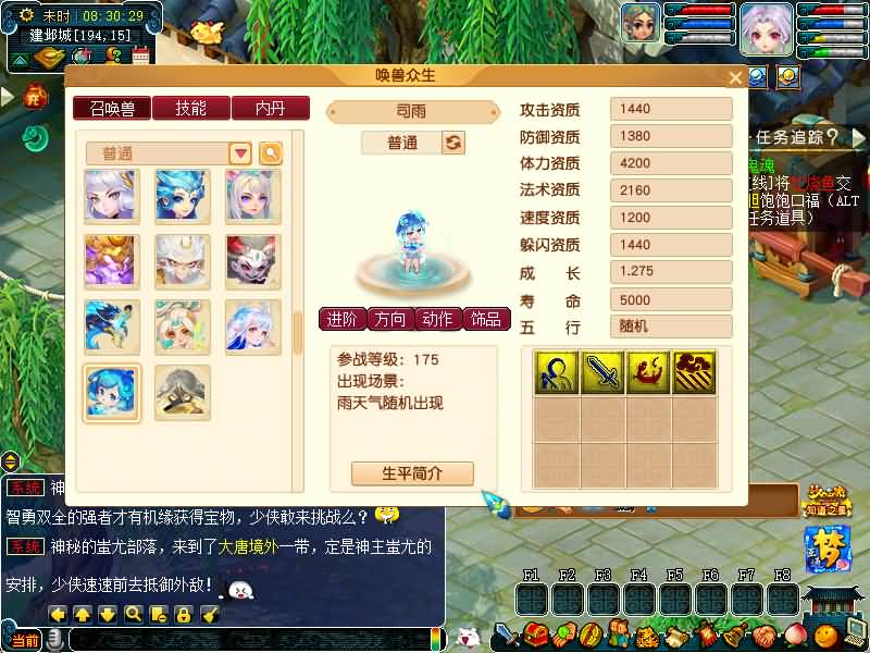 图片[62]源码下载-游戏源码下载-手机游戏源码下载-手机游戏服务端下载-服务端下载-游戏服务端下载-页游服务端下载-页游私服-端游私服-手游私服-游戏私服-网站源码下载-架设工具下载-私服下载【精锐西游九黎城】[GGE2]+源码+详细文字搭建教程源码下载-游戏源码下载-手机游戏源码下载-手机游戏服务端下载-服务端下载-游戏服务端下载-页游服务端下载-页游私服-端游私服-手游私服-游戏私服-网站源码下载-架设工具下载-私服下载久似妖气源码网