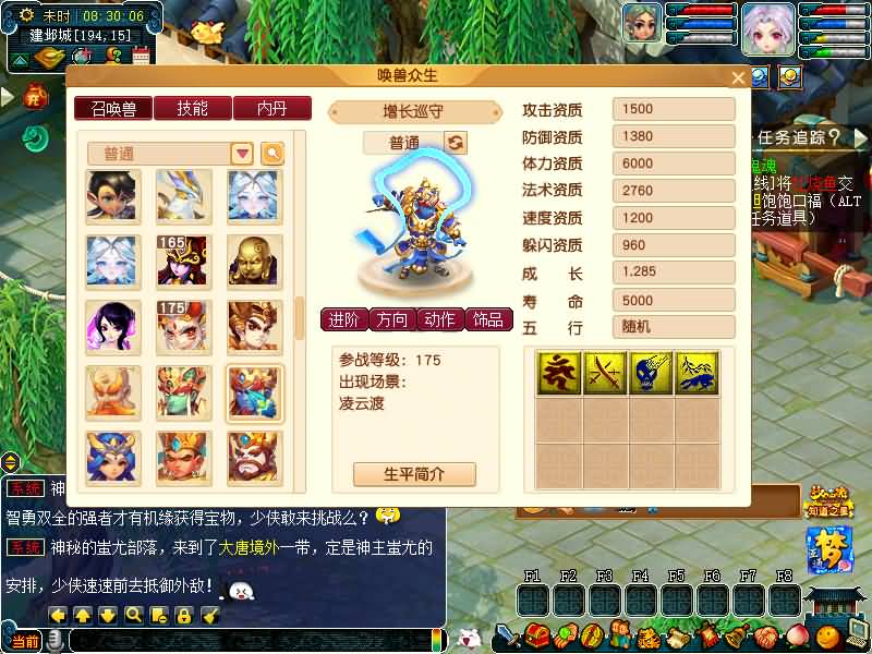 图片[55]源码下载-游戏源码下载-手机游戏源码下载-手机游戏服务端下载-服务端下载-游戏服务端下载-页游服务端下载-页游私服-端游私服-手游私服-游戏私服-网站源码下载-架设工具下载-私服下载【精锐西游九黎城】[GGE2]+源码+详细文字搭建教程源码下载-游戏源码下载-手机游戏源码下载-手机游戏服务端下载-服务端下载-游戏服务端下载-页游服务端下载-页游私服-端游私服-手游私服-游戏私服-网站源码下载-架设工具下载-私服下载久似妖气源码网