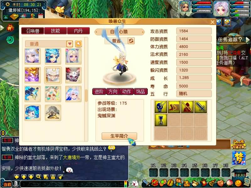 图片[59]源码下载-游戏源码下载-手机游戏源码下载-手机游戏服务端下载-服务端下载-游戏服务端下载-页游服务端下载-页游私服-端游私服-手游私服-游戏私服-网站源码下载-架设工具下载-私服下载【精锐西游九黎城】[GGE2]+源码+详细文字搭建教程源码下载-游戏源码下载-手机游戏源码下载-手机游戏服务端下载-服务端下载-游戏服务端下载-页游服务端下载-页游私服-端游私服-手游私服-游戏私服-网站源码下载-架设工具下载-私服下载久似妖气源码网