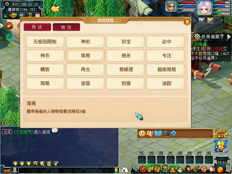 图片[69]源码下载-游戏源码下载-手机游戏源码下载-手机游戏服务端下载-服务端下载-游戏服务端下载-页游服务端下载-页游私服-端游私服-手游私服-游戏私服-网站源码下载-架设工具下载-私服下载【精锐西游九黎城】[GGE2]+源码+详细文字搭建教程源码下载-游戏源码下载-手机游戏源码下载-手机游戏服务端下载-服务端下载-游戏服务端下载-页游服务端下载-页游私服-端游私服-手游私服-游戏私服-网站源码下载-架设工具下载-私服下载久似妖气源码网