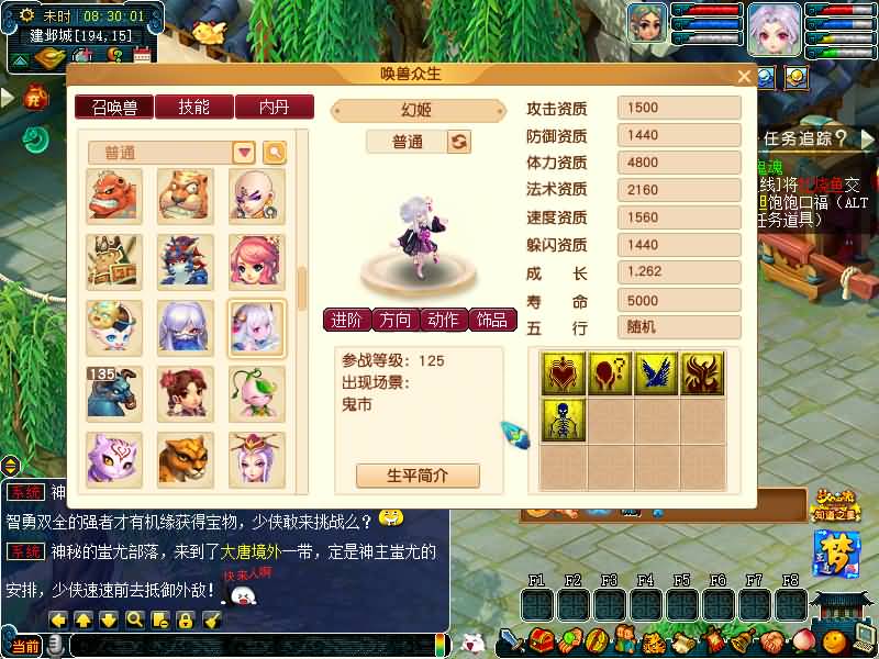 图片[54]源码下载-游戏源码下载-手机游戏源码下载-手机游戏服务端下载-服务端下载-游戏服务端下载-页游服务端下载-页游私服-端游私服-手游私服-游戏私服-网站源码下载-架设工具下载-私服下载【精锐西游九黎城】[GGE2]+源码+详细文字搭建教程源码下载-游戏源码下载-手机游戏源码下载-手机游戏服务端下载-服务端下载-游戏服务端下载-页游服务端下载-页游私服-端游私服-手游私服-游戏私服-网站源码下载-架设工具下载-私服下载久似妖气源码网