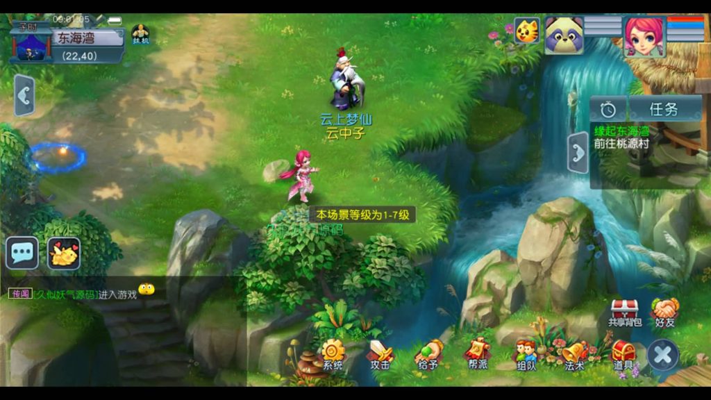 图片[77]源码下载-游戏源码下载-手机游戏源码下载-手机游戏服务端下载-服务端下载-游戏服务端下载-页游服务端下载-页游私服-端游私服-手游私服-游戏私服-网站源码下载-架设工具下载-私服下载【精锐西游九黎城】[GGE2]+源码+详细文字搭建教程源码下载-游戏源码下载-手机游戏源码下载-手机游戏服务端下载-服务端下载-游戏服务端下载-页游服务端下载-页游私服-端游私服-手游私服-游戏私服-网站源码下载-架设工具下载-私服下载久似妖气源码网