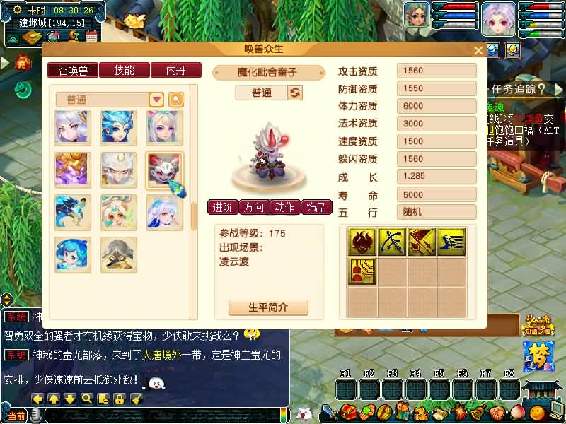 图片[61]源码下载-游戏源码下载-手机游戏源码下载-手机游戏服务端下载-服务端下载-游戏服务端下载-页游服务端下载-页游私服-端游私服-手游私服-游戏私服-网站源码下载-架设工具下载-私服下载【精锐西游九黎城】[GGE2]+源码+详细文字搭建教程源码下载-游戏源码下载-手机游戏源码下载-手机游戏服务端下载-服务端下载-游戏服务端下载-页游服务端下载-页游私服-端游私服-手游私服-游戏私服-网站源码下载-架设工具下载-私服下载久似妖气源码网