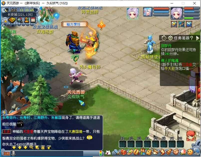 图片[1]源码下载-游戏源码下载-手机游戏源码下载-手机游戏服务端下载-服务端下载-游戏服务端下载-页游服务端下载-页游私服-端游私服-手游私服-游戏私服-网站源码下载-架设工具下载-私服下载【天元西游】[GGE2]+源码+专属视频搭建教程源码下载-游戏源码下载-手机游戏源码下载-手机游戏服务端下载-服务端下载-游戏服务端下载-页游服务端下载-页游私服-端游私服-手游私服-游戏私服-网站源码下载-架设工具下载-私服下载久似妖气源码网