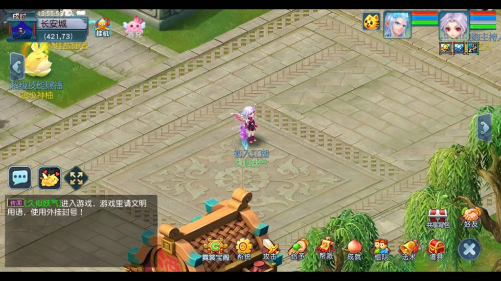 图片[60]源码下载-游戏源码下载-手机游戏源码下载-手机游戏服务端下载-服务端下载-游戏服务端下载-页游服务端下载-页游私服-端游私服-手游私服-游戏私服-网站源码下载-架设工具下载-私服下载【天元西游】[GGE2]+源码+专属视频搭建教程源码下载-游戏源码下载-手机游戏源码下载-手机游戏服务端下载-服务端下载-游戏服务端下载-页游服务端下载-页游私服-端游私服-手游私服-游戏私服-网站源码下载-架设工具下载-私服下载久似妖气源码网