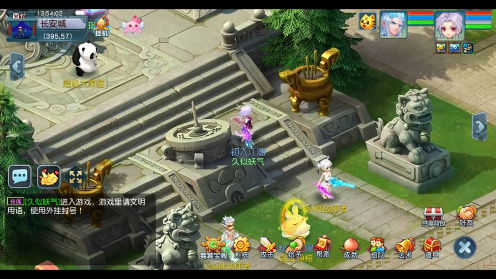 图片[59]源码下载-游戏源码下载-手机游戏源码下载-手机游戏服务端下载-服务端下载-游戏服务端下载-页游服务端下载-页游私服-端游私服-手游私服-游戏私服-网站源码下载-架设工具下载-私服下载【天元西游】[GGE2]+源码+专属视频搭建教程源码下载-游戏源码下载-手机游戏源码下载-手机游戏服务端下载-服务端下载-游戏服务端下载-页游服务端下载-页游私服-端游私服-手游私服-游戏私服-网站源码下载-架设工具下载-私服下载久似妖气源码网