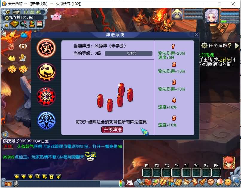 图片[12]源码下载-游戏源码下载-手机游戏源码下载-手机游戏服务端下载-服务端下载-游戏服务端下载-页游服务端下载-页游私服-端游私服-手游私服-游戏私服-网站源码下载-架设工具下载-私服下载【天元西游】[GGE2]+源码+专属视频搭建教程源码下载-游戏源码下载-手机游戏源码下载-手机游戏服务端下载-服务端下载-游戏服务端下载-页游服务端下载-页游私服-端游私服-手游私服-游戏私服-网站源码下载-架设工具下载-私服下载久似妖气源码网