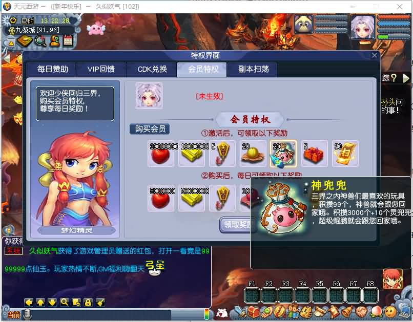 图片[9]源码下载-游戏源码下载-手机游戏源码下载-手机游戏服务端下载-服务端下载-游戏服务端下载-页游服务端下载-页游私服-端游私服-手游私服-游戏私服-网站源码下载-架设工具下载-私服下载【天元西游】[GGE2]+源码+专属视频搭建教程源码下载-游戏源码下载-手机游戏源码下载-手机游戏服务端下载-服务端下载-游戏服务端下载-页游服务端下载-页游私服-端游私服-手游私服-游戏私服-网站源码下载-架设工具下载-私服下载久似妖气源码网