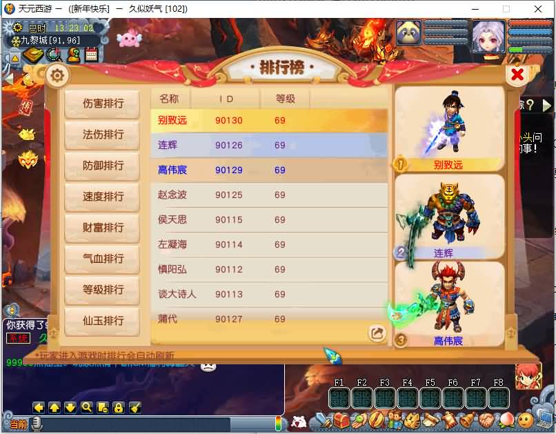 图片[15]源码下载-游戏源码下载-手机游戏源码下载-手机游戏服务端下载-服务端下载-游戏服务端下载-页游服务端下载-页游私服-端游私服-手游私服-游戏私服-网站源码下载-架设工具下载-私服下载【天元西游】[GGE2]+源码+专属视频搭建教程源码下载-游戏源码下载-手机游戏源码下载-手机游戏服务端下载-服务端下载-游戏服务端下载-页游服务端下载-页游私服-端游私服-手游私服-游戏私服-网站源码下载-架设工具下载-私服下载久似妖气源码网