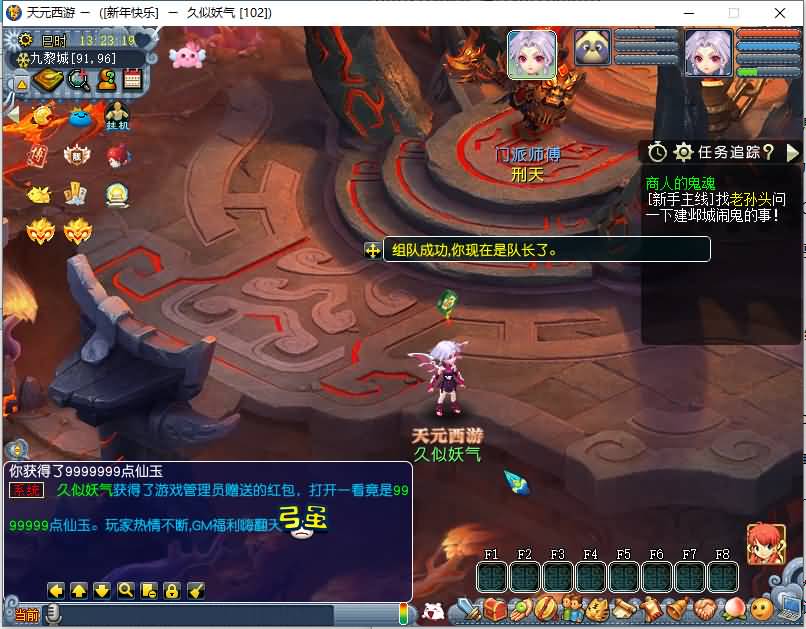 图片[17]源码下载-游戏源码下载-手机游戏源码下载-手机游戏服务端下载-服务端下载-游戏服务端下载-页游服务端下载-页游私服-端游私服-手游私服-游戏私服-网站源码下载-架设工具下载-私服下载【天元西游】[GGE2]+源码+专属视频搭建教程源码下载-游戏源码下载-手机游戏源码下载-手机游戏服务端下载-服务端下载-游戏服务端下载-页游服务端下载-页游私服-端游私服-手游私服-游戏私服-网站源码下载-架设工具下载-私服下载久似妖气源码网