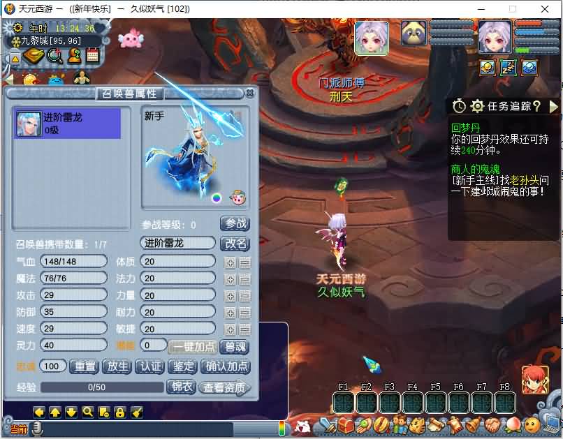 图片[21]源码下载-游戏源码下载-手机游戏源码下载-手机游戏服务端下载-服务端下载-游戏服务端下载-页游服务端下载-页游私服-端游私服-手游私服-游戏私服-网站源码下载-架设工具下载-私服下载【天元西游】[GGE2]+源码+专属视频搭建教程源码下载-游戏源码下载-手机游戏源码下载-手机游戏服务端下载-服务端下载-游戏服务端下载-页游服务端下载-页游私服-端游私服-手游私服-游戏私服-网站源码下载-架设工具下载-私服下载久似妖气源码网