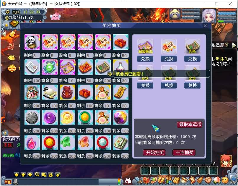 图片[10]源码下载-游戏源码下载-手机游戏源码下载-手机游戏服务端下载-服务端下载-游戏服务端下载-页游服务端下载-页游私服-端游私服-手游私服-游戏私服-网站源码下载-架设工具下载-私服下载【天元西游】[GGE2]+源码+专属视频搭建教程源码下载-游戏源码下载-手机游戏源码下载-手机游戏服务端下载-服务端下载-游戏服务端下载-页游服务端下载-页游私服-端游私服-手游私服-游戏私服-网站源码下载-架设工具下载-私服下载久似妖气源码网