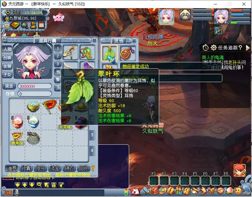 图片[20]源码下载-游戏源码下载-手机游戏源码下载-手机游戏服务端下载-服务端下载-游戏服务端下载-页游服务端下载-页游私服-端游私服-手游私服-游戏私服-网站源码下载-架设工具下载-私服下载【天元西游】[GGE2]+源码+专属视频搭建教程源码下载-游戏源码下载-手机游戏源码下载-手机游戏服务端下载-服务端下载-游戏服务端下载-页游服务端下载-页游私服-端游私服-手游私服-游戏私服-网站源码下载-架设工具下载-私服下载久似妖气源码网