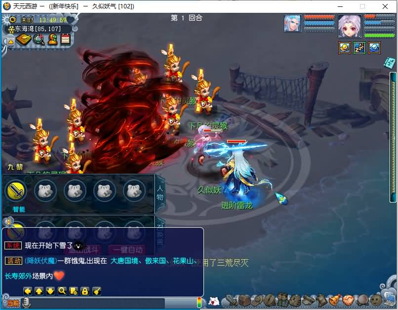 图片[56]源码下载-游戏源码下载-手机游戏源码下载-手机游戏服务端下载-服务端下载-游戏服务端下载-页游服务端下载-页游私服-端游私服-手游私服-游戏私服-网站源码下载-架设工具下载-私服下载【天元西游】[GGE2]+源码+专属视频搭建教程源码下载-游戏源码下载-手机游戏源码下载-手机游戏服务端下载-服务端下载-游戏服务端下载-页游服务端下载-页游私服-端游私服-手游私服-游戏私服-网站源码下载-架设工具下载-私服下载久似妖气源码网