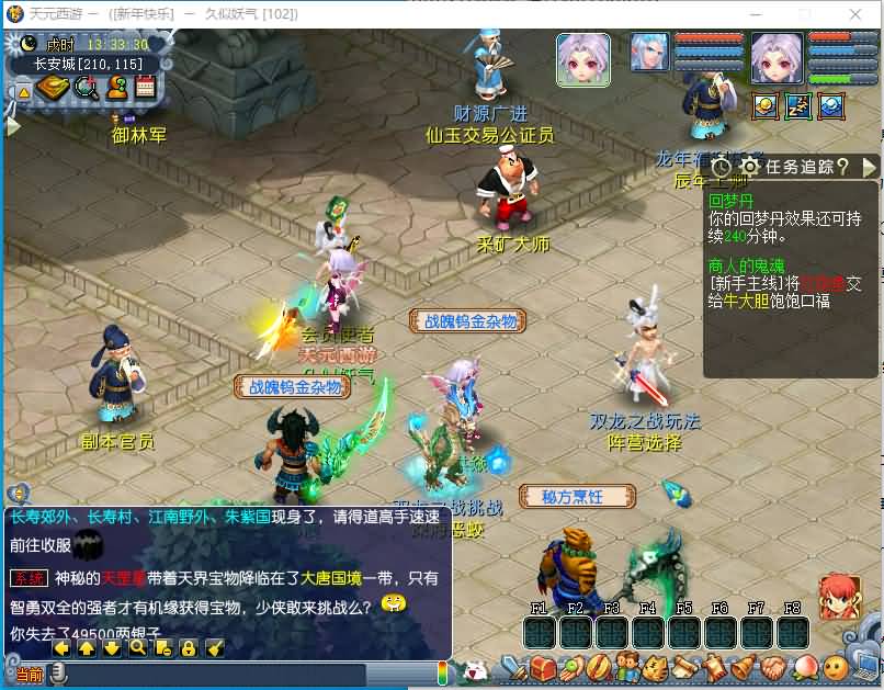 图片[52]源码下载-游戏源码下载-手机游戏源码下载-手机游戏服务端下载-服务端下载-游戏服务端下载-页游服务端下载-页游私服-端游私服-手游私服-游戏私服-网站源码下载-架设工具下载-私服下载【天元西游】[GGE2]+源码+专属视频搭建教程源码下载-游戏源码下载-手机游戏源码下载-手机游戏服务端下载-服务端下载-游戏服务端下载-页游服务端下载-页游私服-端游私服-手游私服-游戏私服-网站源码下载-架设工具下载-私服下载久似妖气源码网