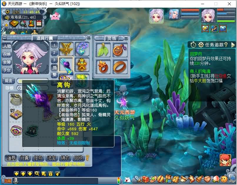 图片[55]源码下载-游戏源码下载-手机游戏源码下载-手机游戏服务端下载-服务端下载-游戏服务端下载-页游服务端下载-页游私服-端游私服-手游私服-游戏私服-网站源码下载-架设工具下载-私服下载【天元西游】[GGE2]+源码+专属视频搭建教程源码下载-游戏源码下载-手机游戏源码下载-手机游戏服务端下载-服务端下载-游戏服务端下载-页游服务端下载-页游私服-端游私服-手游私服-游戏私服-网站源码下载-架设工具下载-私服下载久似妖气源码网