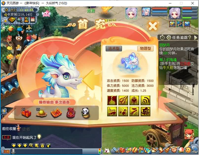 图片[54]源码下载-游戏源码下载-手机游戏源码下载-手机游戏服务端下载-服务端下载-游戏服务端下载-页游服务端下载-页游私服-端游私服-手游私服-游戏私服-网站源码下载-架设工具下载-私服下载【天元西游】[GGE2]+源码+专属视频搭建教程源码下载-游戏源码下载-手机游戏源码下载-手机游戏服务端下载-服务端下载-游戏服务端下载-页游服务端下载-页游私服-端游私服-手游私服-游戏私服-网站源码下载-架设工具下载-私服下载久似妖气源码网