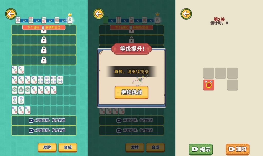 图片[3]源码下载-游戏源码下载-手机游戏源码下载-手机游戏服务端下载-服务端下载-游戏服务端下载-页游服务端下载-页游私服-端游私服-手游私服-游戏私服-网站源码下载-架设工具下载-私服下载【80后真实找茬】[抖音微信H5小游戏]全自动搭建+视频参考搭建教程源码下载-游戏源码下载-手机游戏源码下载-手机游戏服务端下载-服务端下载-游戏服务端下载-页游服务端下载-页游私服-端游私服-手游私服-游戏私服-网站源码下载-架设工具下载-私服下载久似妖气源码网