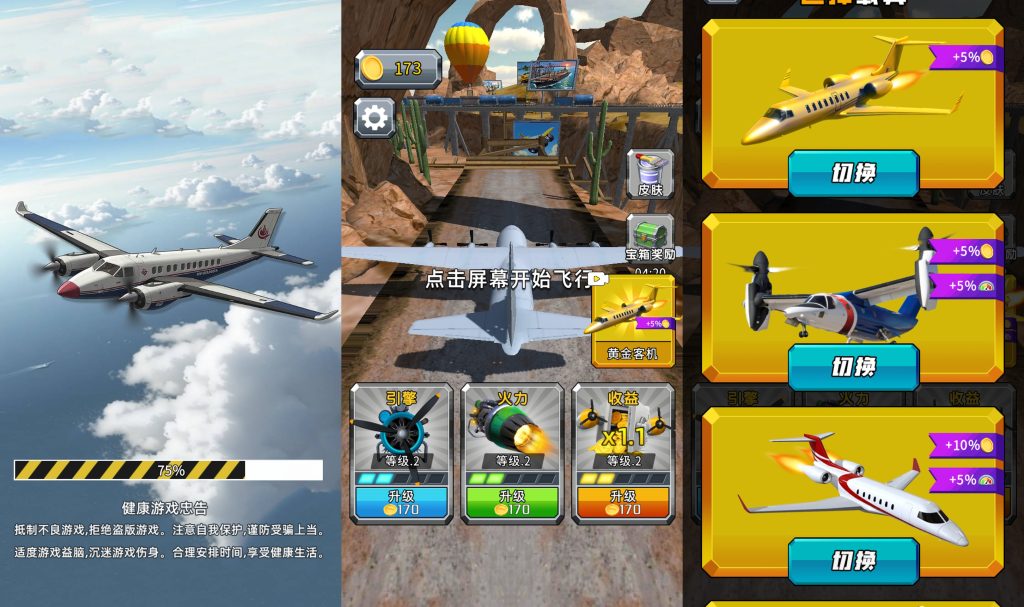 图片[1]源码下载-游戏源码下载-手机游戏源码下载-手机游戏服务端下载-服务端下载-游戏服务端下载-页游服务端下载-页游私服-端游私服-手游私服-游戏私服-网站源码下载-架设工具下载-私服下载【飞机驾驶高手】[抖音微信H5小游戏]全自动搭建+视频参考搭建教程源码下载-游戏源码下载-手机游戏源码下载-手机游戏服务端下载-服务端下载-游戏服务端下载-页游服务端下载-页游私服-端游私服-手游私服-游戏私服-网站源码下载-架设工具下载-私服下载久似妖气源码网