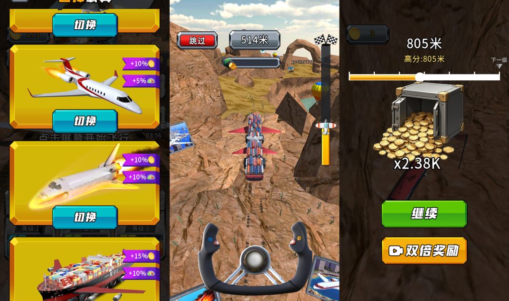 图片[2]源码下载-游戏源码下载-手机游戏源码下载-手机游戏服务端下载-服务端下载-游戏服务端下载-页游服务端下载-页游私服-端游私服-手游私服-游戏私服-网站源码下载-架设工具下载-私服下载【飞机驾驶高手】[抖音微信H5小游戏]全自动搭建+视频参考搭建教程源码下载-游戏源码下载-手机游戏源码下载-手机游戏服务端下载-服务端下载-游戏服务端下载-页游服务端下载-页游私服-端游私服-手游私服-游戏私服-网站源码下载-架设工具下载-私服下载久似妖气源码网