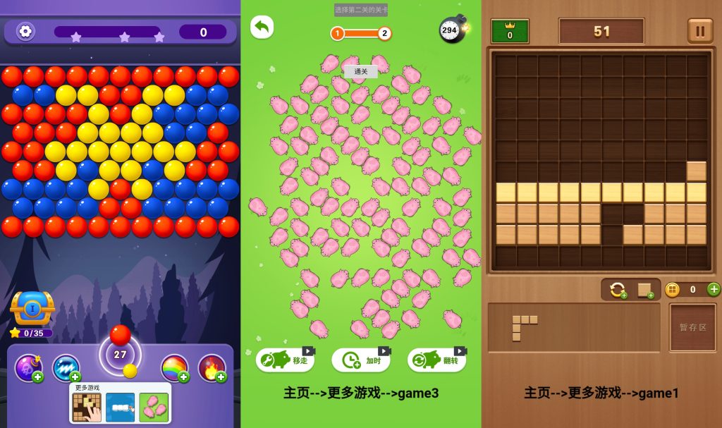 图片[1]源码下载-游戏源码下载-手机游戏源码下载-手机游戏服务端下载-服务端下载-游戏服务端下载-页游服务端下载-页游私服-端游私服-手游私服-游戏私服-网站源码下载-架设工具下载-私服下载【解压泡泡龙】[抖音微信H5小游戏]全自动搭建+视频参考搭建教程源码下载-游戏源码下载-手机游戏源码下载-手机游戏服务端下载-服务端下载-游戏服务端下载-页游服务端下载-页游私服-端游私服-手游私服-游戏私服-网站源码下载-架设工具下载-私服下载久似妖气源码网