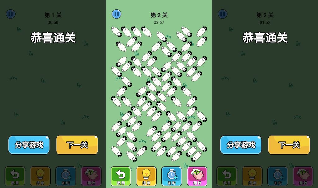 图片[2]源码下载-游戏源码下载-手机游戏源码下载-手机游戏服务端下载-服务端下载-游戏服务端下载-页游服务端下载-页游私服-端游私服-手游私服-游戏私服-网站源码下载-架设工具下载-私服下载【跑了个羊】[抖音微信H5小游戏]全自动搭建+视频参考搭建教程源码下载-游戏源码下载-手机游戏源码下载-手机游戏服务端下载-服务端下载-游戏服务端下载-页游服务端下载-页游私服-端游私服-手游私服-游戏私服-网站源码下载-架设工具下载-私服下载久似妖气源码网