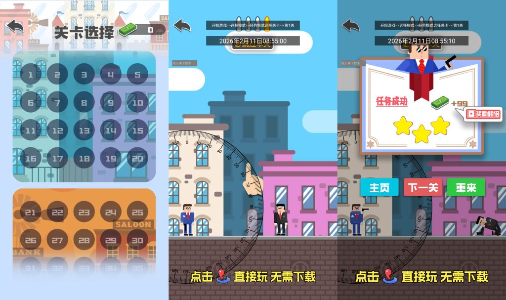 图片[3]源码下载-游戏源码下载-手机游戏源码下载-手机游戏服务端下载-服务端下载-游戏服务端下载-页游服务端下载-页游私服-端游私服-手游私服-游戏私服-网站源码下载-架设工具下载-私服下载【子弹先生狙击战场】[抖音微信H5小游戏]全自动搭建+视频参考搭建教程源码下载-游戏源码下载-手机游戏源码下载-手机游戏服务端下载-服务端下载-游戏服务端下载-页游服务端下载-页游私服-端游私服-手游私服-游戏私服-网站源码下载-架设工具下载-私服下载久似妖气源码网