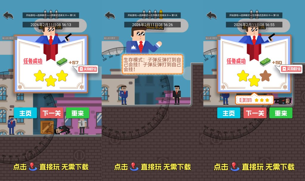 图片[5]源码下载-游戏源码下载-手机游戏源码下载-手机游戏服务端下载-服务端下载-游戏服务端下载-页游服务端下载-页游私服-端游私服-手游私服-游戏私服-网站源码下载-架设工具下载-私服下载【子弹先生狙击战场】[抖音微信H5小游戏]全自动搭建+视频参考搭建教程源码下载-游戏源码下载-手机游戏源码下载-手机游戏服务端下载-服务端下载-游戏服务端下载-页游服务端下载-页游私服-端游私服-手游私服-游戏私服-网站源码下载-架设工具下载-私服下载久似妖气源码网