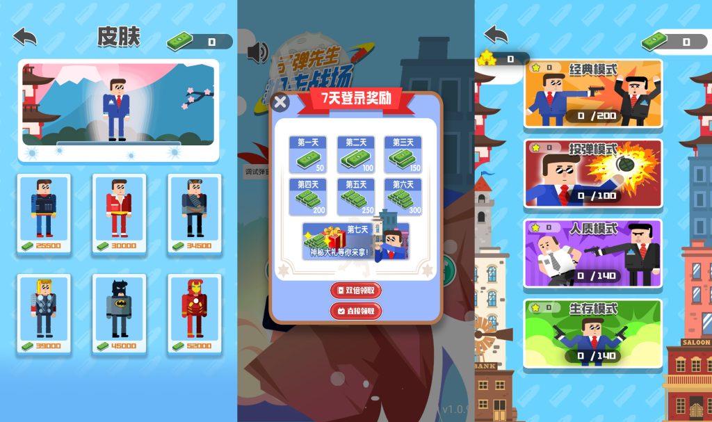 图片[2]源码下载-游戏源码下载-手机游戏源码下载-手机游戏服务端下载-服务端下载-游戏服务端下载-页游服务端下载-页游私服-端游私服-手游私服-游戏私服-网站源码下载-架设工具下载-私服下载【子弹先生狙击战场】[抖音微信H5小游戏]全自动搭建+视频参考搭建教程源码下载-游戏源码下载-手机游戏源码下载-手机游戏服务端下载-服务端下载-游戏服务端下载-页游服务端下载-页游私服-端游私服-手游私服-游戏私服-网站源码下载-架设工具下载-私服下载久似妖气源码网