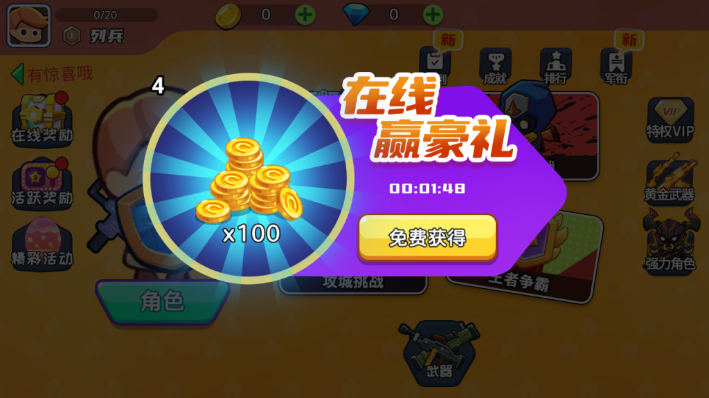 图片[2]源码下载-游戏源码下载-手机游戏源码下载-手机游戏服务端下载-服务端下载-游戏服务端下载-页游服务端下载-页游私服-端游私服-手游私服-游戏私服-网站源码下载-架设工具下载-私服下载【火枪大乱斗】[抖音微信H5小游戏]全自动搭建+视频参考搭建教程源码下载-游戏源码下载-手机游戏源码下载-手机游戏服务端下载-服务端下载-游戏服务端下载-页游服务端下载-页游私服-端游私服-手游私服-游戏私服-网站源码下载-架设工具下载-私服下载久似妖气源码网