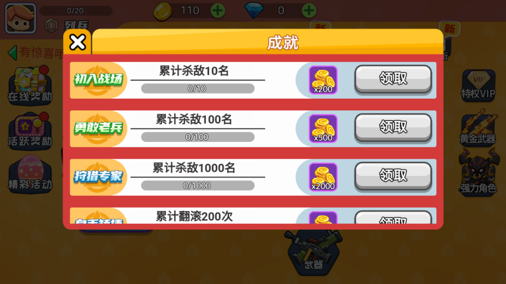 图片[6]源码下载-游戏源码下载-手机游戏源码下载-手机游戏服务端下载-服务端下载-游戏服务端下载-页游服务端下载-页游私服-端游私服-手游私服-游戏私服-网站源码下载-架设工具下载-私服下载【火枪大乱斗】[抖音微信H5小游戏]全自动搭建+视频参考搭建教程源码下载-游戏源码下载-手机游戏源码下载-手机游戏服务端下载-服务端下载-游戏服务端下载-页游服务端下载-页游私服-端游私服-手游私服-游戏私服-网站源码下载-架设工具下载-私服下载久似妖气源码网