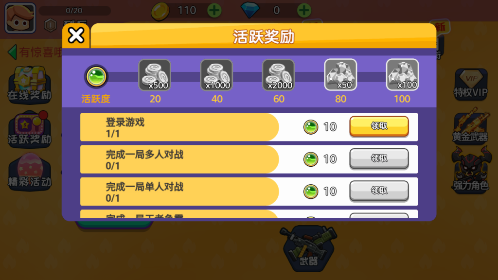 图片[3]源码下载-游戏源码下载-手机游戏源码下载-手机游戏服务端下载-服务端下载-游戏服务端下载-页游服务端下载-页游私服-端游私服-手游私服-游戏私服-网站源码下载-架设工具下载-私服下载【火枪大乱斗】[抖音微信H5小游戏]全自动搭建+视频参考搭建教程源码下载-游戏源码下载-手机游戏源码下载-手机游戏服务端下载-服务端下载-游戏服务端下载-页游服务端下载-页游私服-端游私服-手游私服-游戏私服-网站源码下载-架设工具下载-私服下载久似妖气源码网