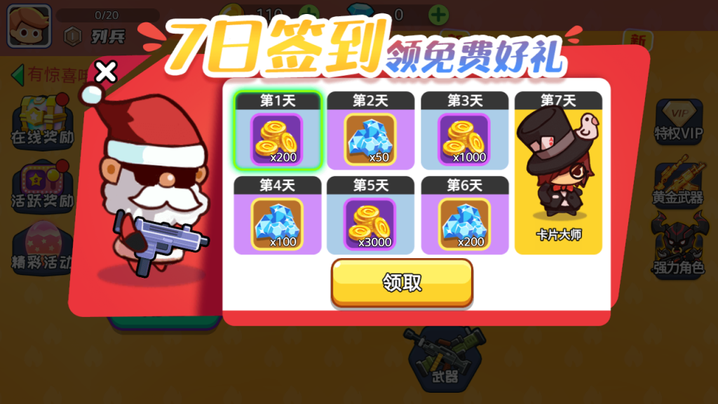 图片[5]源码下载-游戏源码下载-手机游戏源码下载-手机游戏服务端下载-服务端下载-游戏服务端下载-页游服务端下载-页游私服-端游私服-手游私服-游戏私服-网站源码下载-架设工具下载-私服下载【火枪大乱斗】[抖音微信H5小游戏]全自动搭建+视频参考搭建教程源码下载-游戏源码下载-手机游戏源码下载-手机游戏服务端下载-服务端下载-游戏服务端下载-页游服务端下载-页游私服-端游私服-手游私服-游戏私服-网站源码下载-架设工具下载-私服下载久似妖气源码网