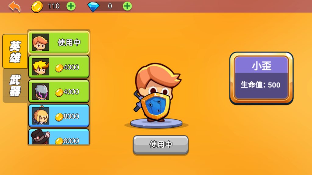 图片[13]源码下载-游戏源码下载-手机游戏源码下载-手机游戏服务端下载-服务端下载-游戏服务端下载-页游服务端下载-页游私服-端游私服-手游私服-游戏私服-网站源码下载-架设工具下载-私服下载【火枪大乱斗】[抖音微信H5小游戏]全自动搭建+视频参考搭建教程源码下载-游戏源码下载-手机游戏源码下载-手机游戏服务端下载-服务端下载-游戏服务端下载-页游服务端下载-页游私服-端游私服-手游私服-游戏私服-网站源码下载-架设工具下载-私服下载久似妖气源码网