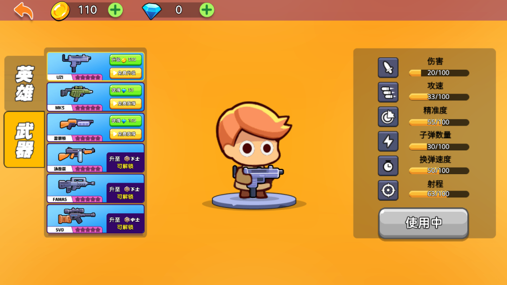 图片[12]源码下载-游戏源码下载-手机游戏源码下载-手机游戏服务端下载-服务端下载-游戏服务端下载-页游服务端下载-页游私服-端游私服-手游私服-游戏私服-网站源码下载-架设工具下载-私服下载【火枪大乱斗】[抖音微信H5小游戏]全自动搭建+视频参考搭建教程源码下载-游戏源码下载-手机游戏源码下载-手机游戏服务端下载-服务端下载-游戏服务端下载-页游服务端下载-页游私服-端游私服-手游私服-游戏私服-网站源码下载-架设工具下载-私服下载久似妖气源码网