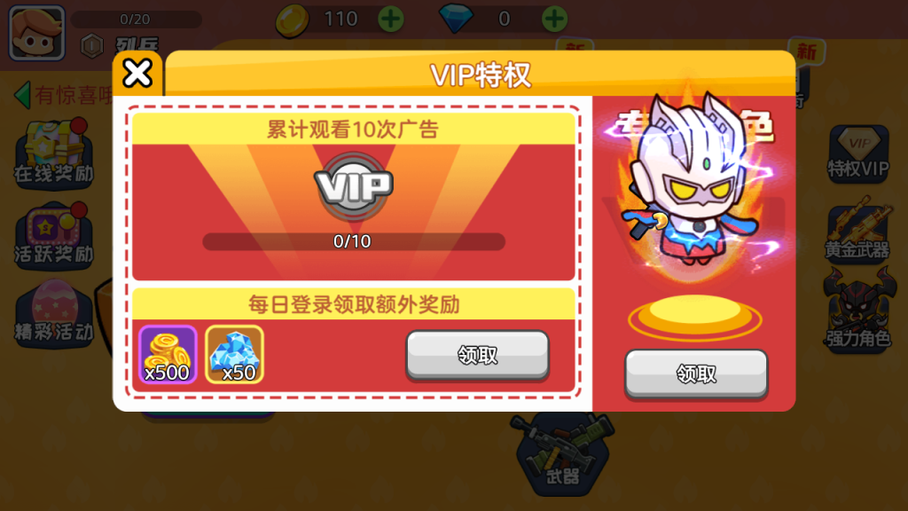 图片[9]源码下载-游戏源码下载-手机游戏源码下载-手机游戏服务端下载-服务端下载-游戏服务端下载-页游服务端下载-页游私服-端游私服-手游私服-游戏私服-网站源码下载-架设工具下载-私服下载【火枪大乱斗】[抖音微信H5小游戏]全自动搭建+视频参考搭建教程源码下载-游戏源码下载-手机游戏源码下载-手机游戏服务端下载-服务端下载-游戏服务端下载-页游服务端下载-页游私服-端游私服-手游私服-游戏私服-网站源码下载-架设工具下载-私服下载久似妖气源码网