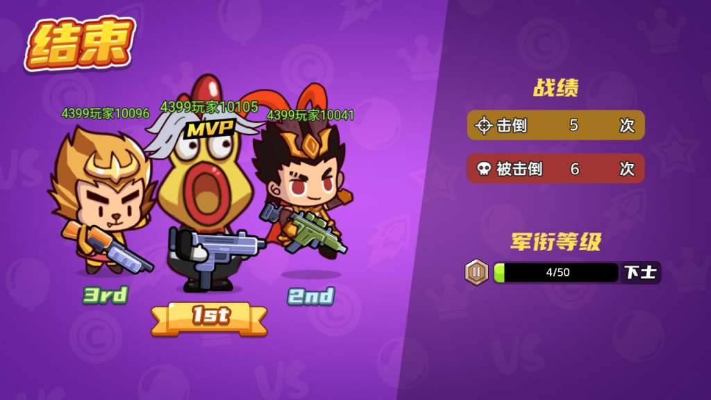 图片[21]源码下载-游戏源码下载-手机游戏源码下载-手机游戏服务端下载-服务端下载-游戏服务端下载-页游服务端下载-页游私服-端游私服-手游私服-游戏私服-网站源码下载-架设工具下载-私服下载【火枪大乱斗】[抖音微信H5小游戏]全自动搭建+视频参考搭建教程源码下载-游戏源码下载-手机游戏源码下载-手机游戏服务端下载-服务端下载-游戏服务端下载-页游服务端下载-页游私服-端游私服-手游私服-游戏私服-网站源码下载-架设工具下载-私服下载久似妖气源码网