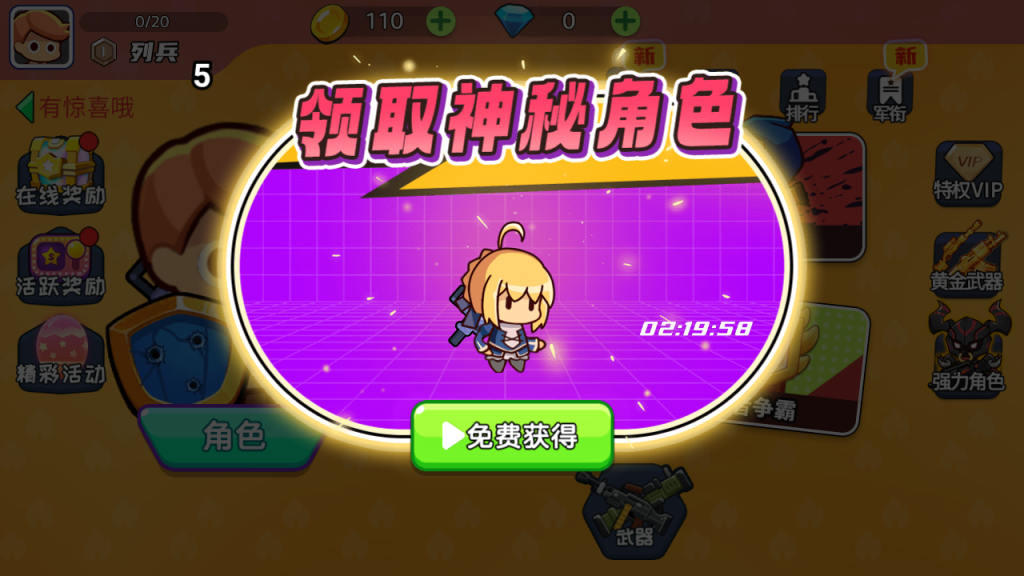 图片[11]源码下载-游戏源码下载-手机游戏源码下载-手机游戏服务端下载-服务端下载-游戏服务端下载-页游服务端下载-页游私服-端游私服-手游私服-游戏私服-网站源码下载-架设工具下载-私服下载【火枪大乱斗】[抖音微信H5小游戏]全自动搭建+视频参考搭建教程源码下载-游戏源码下载-手机游戏源码下载-手机游戏服务端下载-服务端下载-游戏服务端下载-页游服务端下载-页游私服-端游私服-手游私服-游戏私服-网站源码下载-架设工具下载-私服下载久似妖气源码网