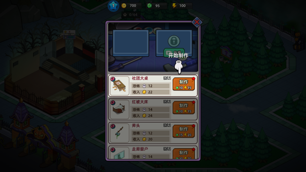 图片[4]源码下载-游戏源码下载-手机游戏源码下载-手机游戏服务端下载-服务端下载-游戏服务端下载-页游服务端下载-页游私服-端游私服-手游私服-游戏私服-网站源码下载-架设工具下载-私服下载【猛鬼打工日记】[抖音微信H5小游戏]全自动搭建+视频参考搭建教程源码下载-游戏源码下载-手机游戏源码下载-手机游戏服务端下载-服务端下载-游戏服务端下载-页游服务端下载-页游私服-端游私服-手游私服-游戏私服-网站源码下载-架设工具下载-私服下载久似妖气源码网