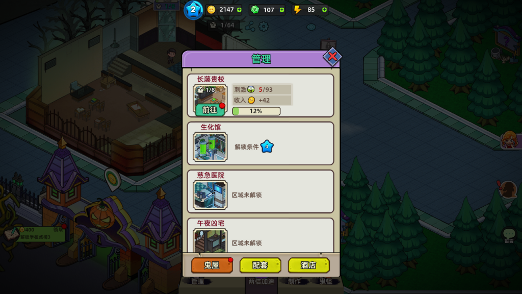 图片[7]源码下载-游戏源码下载-手机游戏源码下载-手机游戏服务端下载-服务端下载-游戏服务端下载-页游服务端下载-页游私服-端游私服-手游私服-游戏私服-网站源码下载-架设工具下载-私服下载【猛鬼打工日记】[抖音微信H5小游戏]全自动搭建+视频参考搭建教程源码下载-游戏源码下载-手机游戏源码下载-手机游戏服务端下载-服务端下载-游戏服务端下载-页游服务端下载-页游私服-端游私服-手游私服-游戏私服-网站源码下载-架设工具下载-私服下载久似妖气源码网