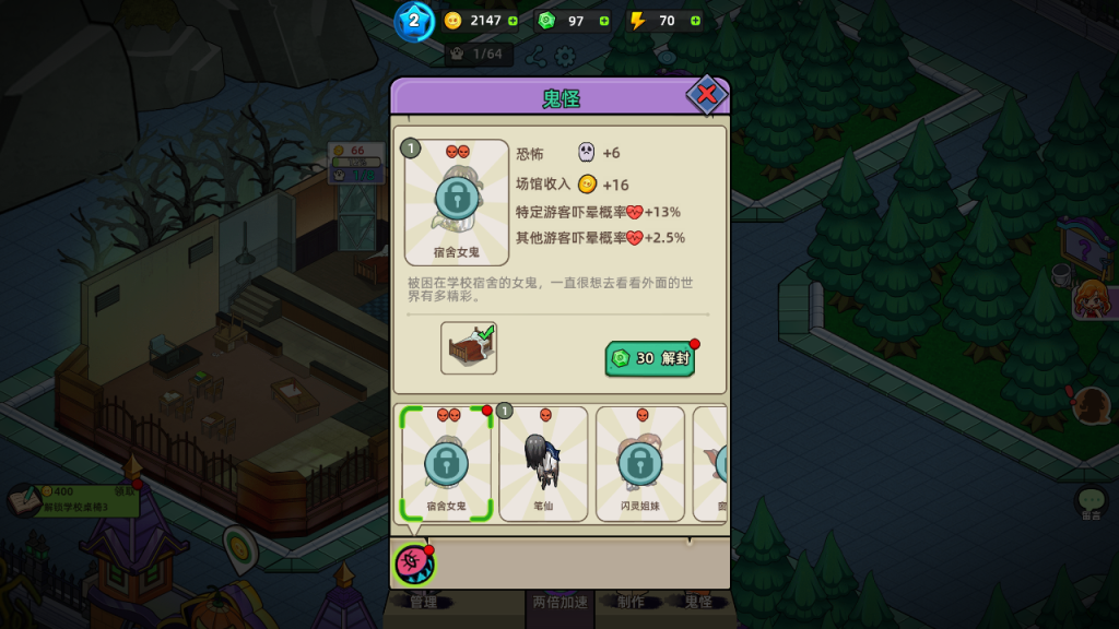 图片[9]源码下载-游戏源码下载-手机游戏源码下载-手机游戏服务端下载-服务端下载-游戏服务端下载-页游服务端下载-页游私服-端游私服-手游私服-游戏私服-网站源码下载-架设工具下载-私服下载【猛鬼打工日记】[抖音微信H5小游戏]全自动搭建+视频参考搭建教程源码下载-游戏源码下载-手机游戏源码下载-手机游戏服务端下载-服务端下载-游戏服务端下载-页游服务端下载-页游私服-端游私服-手游私服-游戏私服-网站源码下载-架设工具下载-私服下载久似妖气源码网