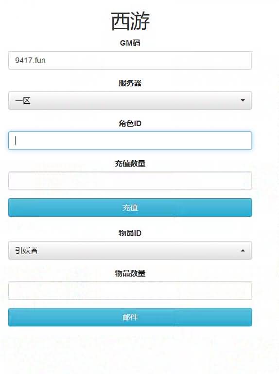 图片[13]源码下载-游戏源码下载-手机游戏源码下载-手机游戏服务端下载-服务端下载-游戏服务端下载-页游服务端下载-页游私服-端游私服-手游私服-游戏私服-网站源码下载-架设工具下载-私服下载【大话西游】H5[多端浏览器登录]+视频参考搭建教程源码下载-游戏源码下载-手机游戏源码下载-手机游戏服务端下载-服务端下载-游戏服务端下载-页游服务端下载-页游私服-端游私服-手游私服-游戏私服-网站源码下载-架设工具下载-私服下载久似妖气源码网