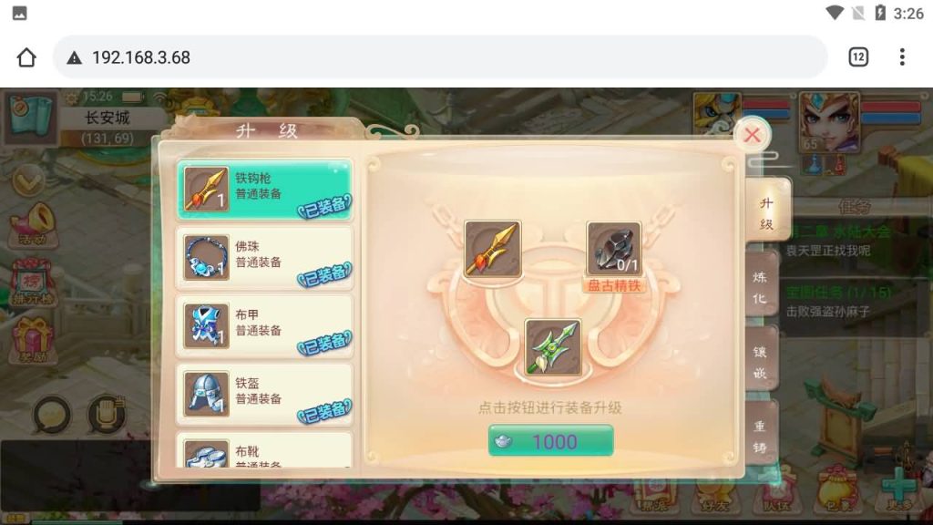 图片[10]源码下载-游戏源码下载-手机游戏源码下载-手机游戏服务端下载-服务端下载-游戏服务端下载-页游服务端下载-页游私服-端游私服-手游私服-游戏私服-网站源码下载-架设工具下载-私服下载【大话西游】H5[多端浏览器登录]+视频参考搭建教程源码下载-游戏源码下载-手机游戏源码下载-手机游戏服务端下载-服务端下载-游戏服务端下载-页游服务端下载-页游私服-端游私服-手游私服-游戏私服-网站源码下载-架设工具下载-私服下载久似妖气源码网