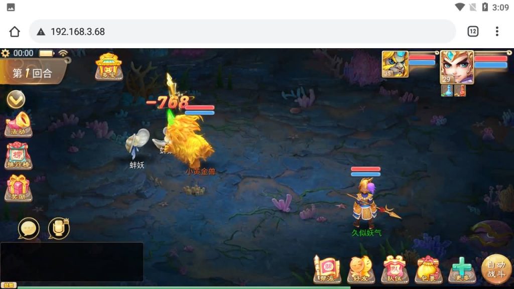 图片[4]源码下载-游戏源码下载-手机游戏源码下载-手机游戏服务端下载-服务端下载-游戏服务端下载-页游服务端下载-页游私服-端游私服-手游私服-游戏私服-网站源码下载-架设工具下载-私服下载【大话西游】H5[多端浏览器登录]+视频参考搭建教程源码下载-游戏源码下载-手机游戏源码下载-手机游戏服务端下载-服务端下载-游戏服务端下载-页游服务端下载-页游私服-端游私服-手游私服-游戏私服-网站源码下载-架设工具下载-私服下载久似妖气源码网