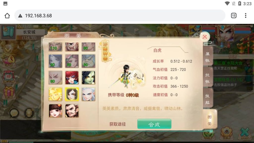 图片[9]源码下载-游戏源码下载-手机游戏源码下载-手机游戏服务端下载-服务端下载-游戏服务端下载-页游服务端下载-页游私服-端游私服-手游私服-游戏私服-网站源码下载-架设工具下载-私服下载【大话西游】H5[多端浏览器登录]+视频参考搭建教程源码下载-游戏源码下载-手机游戏源码下载-手机游戏服务端下载-服务端下载-游戏服务端下载-页游服务端下载-页游私服-端游私服-手游私服-游戏私服-网站源码下载-架设工具下载-私服下载久似妖气源码网