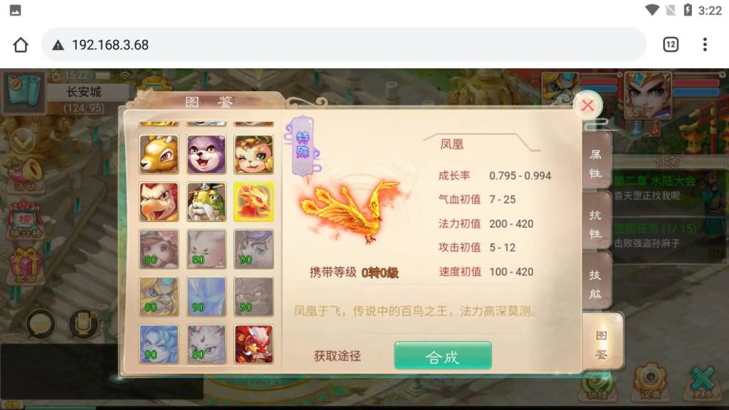 图片[8]源码下载-游戏源码下载-手机游戏源码下载-手机游戏服务端下载-服务端下载-游戏服务端下载-页游服务端下载-页游私服-端游私服-手游私服-游戏私服-网站源码下载-架设工具下载-私服下载【大话西游】H5[多端浏览器登录]+视频参考搭建教程源码下载-游戏源码下载-手机游戏源码下载-手机游戏服务端下载-服务端下载-游戏服务端下载-页游服务端下载-页游私服-端游私服-手游私服-游戏私服-网站源码下载-架设工具下载-私服下载久似妖气源码网