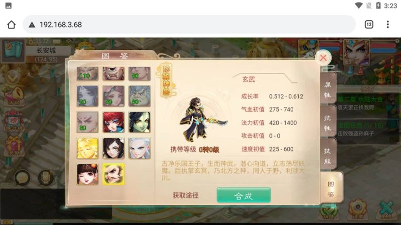 【大话西游】H5[多端浏览器登录]+视频参考搭建教程源码下载-游戏源码下载-手机游戏源码下载-手机游戏服务端下载-服务端下载-游戏服务端下载-页游服务端下载-页游私服-端游私服-手游私服-游戏私服-网站源码下载-架设工具下载-私服下载久似妖气源码网